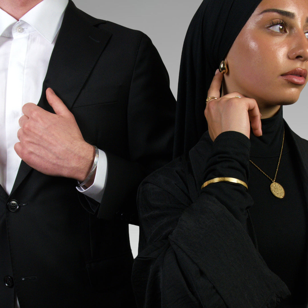 سِوار آيةِ الكُرسي